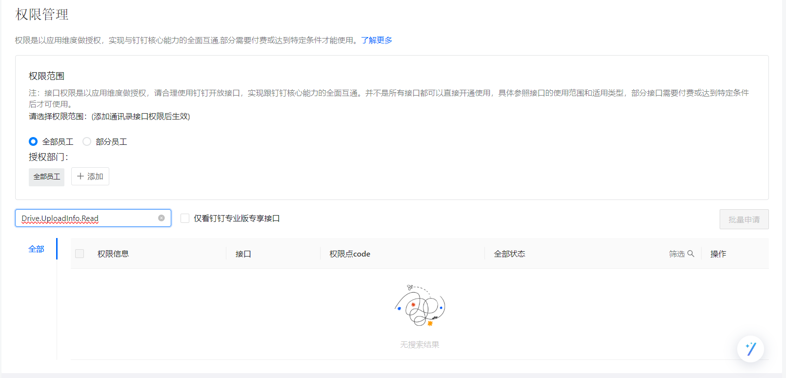 64c7e456a11a3349a5654b160c24434b.png