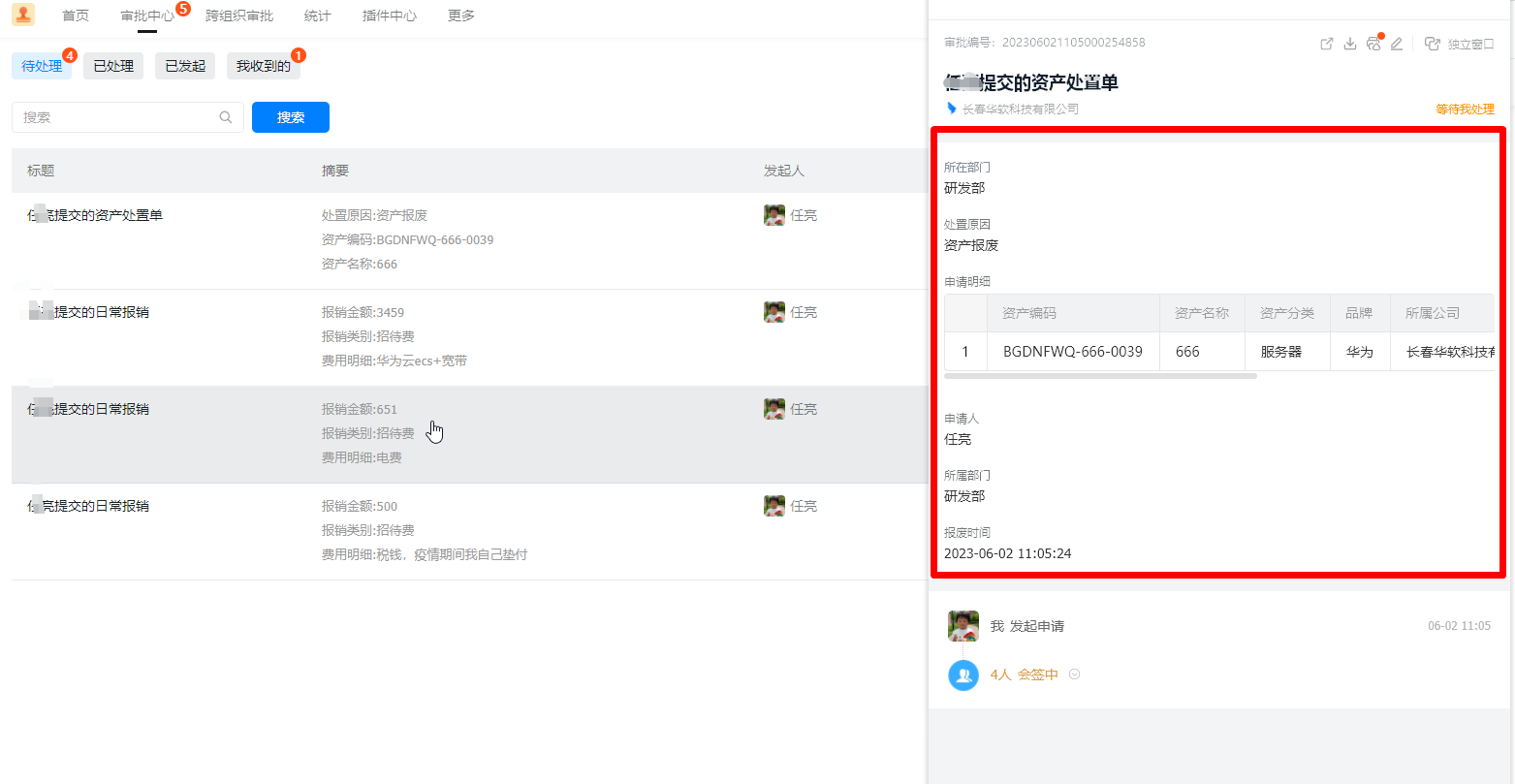 2bf65c3fb0269282cdf8d80bb89c6ef7.png