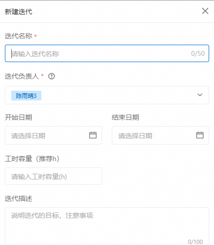 云效产品使用常见问题之流水线webhook触发指定代码源分支如何解决