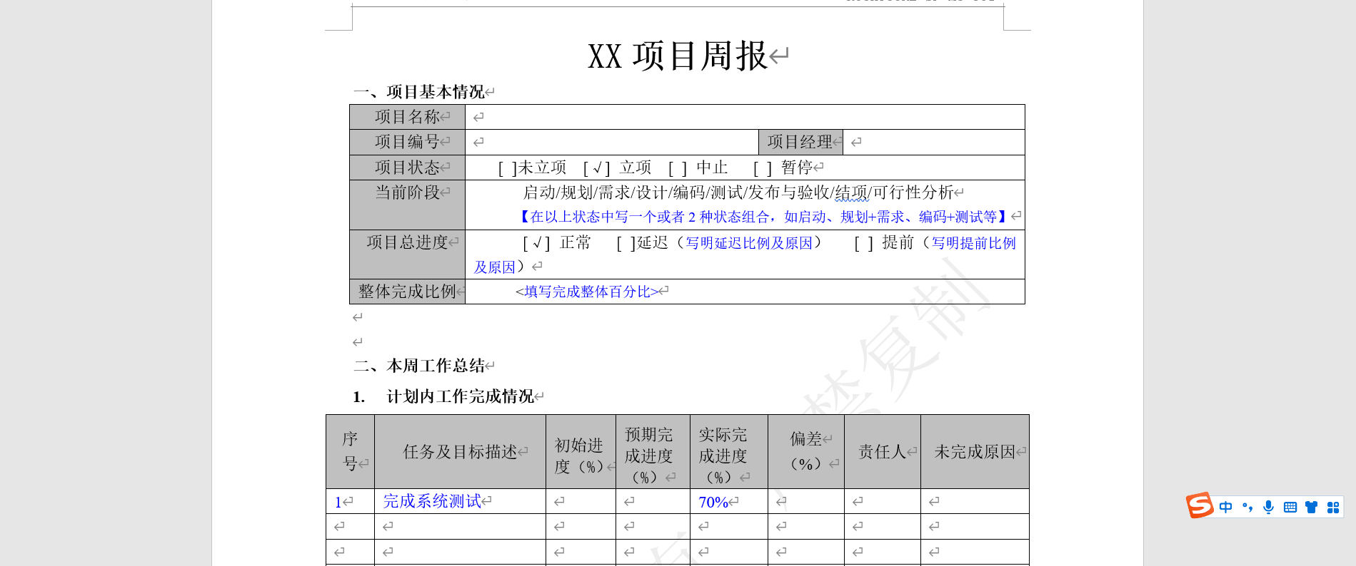 01fc8d57f95423e16b4020bd3de57223.png