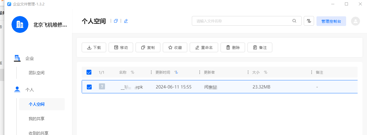 c3ed7ac91f9649955746fcf2501e2dba.png