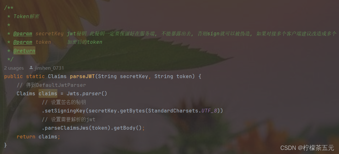 苍穹外卖知识点总结（springboot）