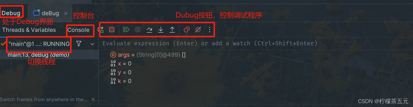 Debug断点调试技巧与快捷键应用实战指南-开发者社区-阿里云