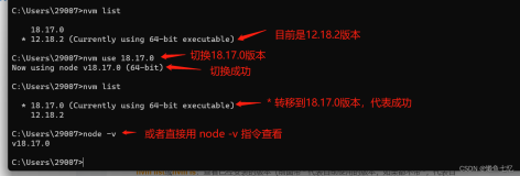 解决node.js版本过高报错问题（Error: error:0308010C:digital envelope routines::unsupported）