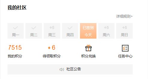 QQ20260814-084148.png