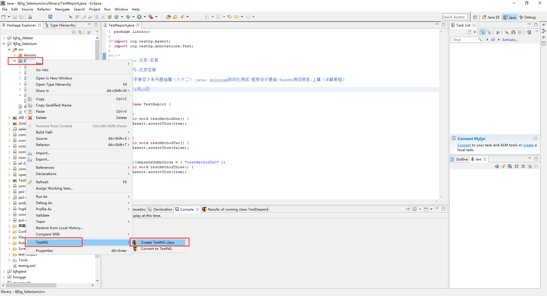 《手把手教你》系列基础篇(八十三)-java+ selenium自动化测试-框架设计基础-TestNG测试报告-下篇(详解教程) -阿里云开发者社区