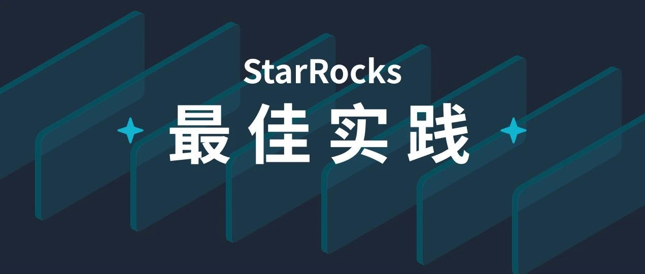实战｜StarRocks 通过 JDBC Catalog 访问 MongoDB 的数据