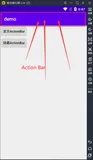 连Action Bar都不会 你能说你学过 Android？