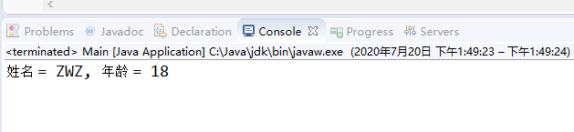 一文搞懂Java的 构造方法 和 访问权限