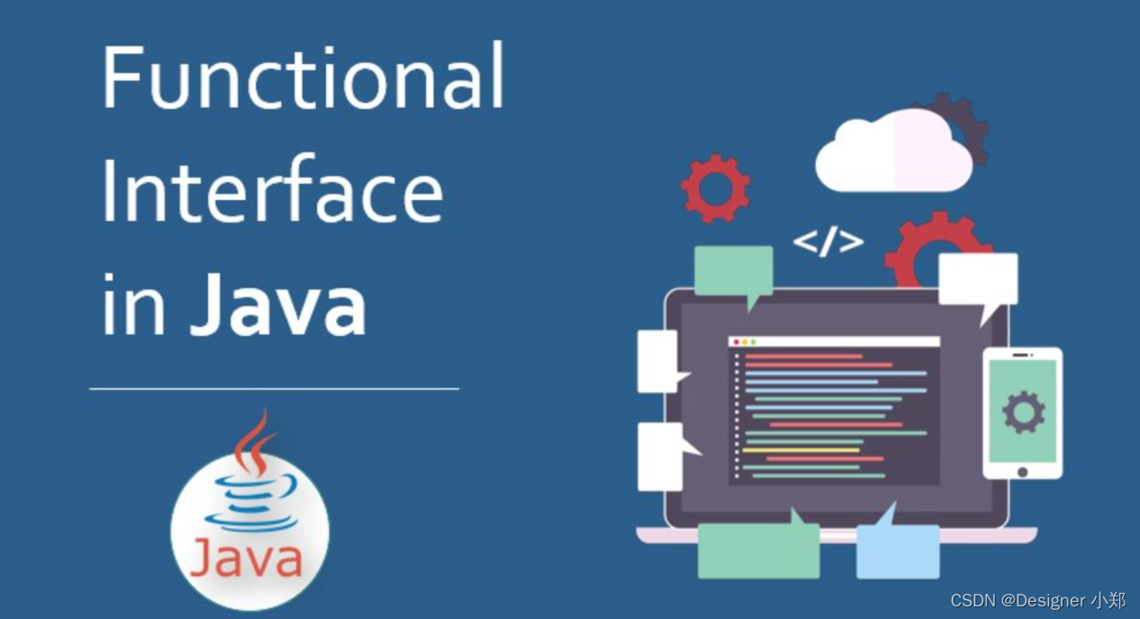 【JavaSE专栏32】Java函数定义、调用和主函数