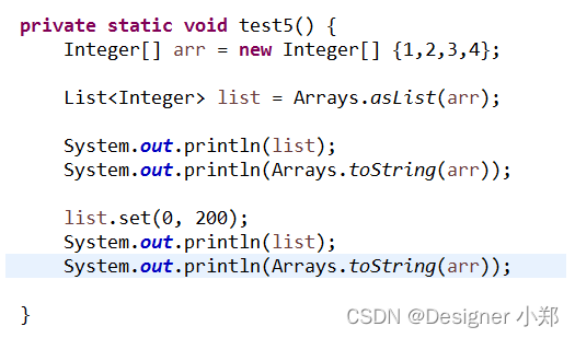 【JavaSE专栏46】Java常用类Arrays解析，原生数组和List集合有何区别？