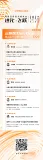 一图了解云原生DevOps论坛｜2022阿里云研发效能峰会