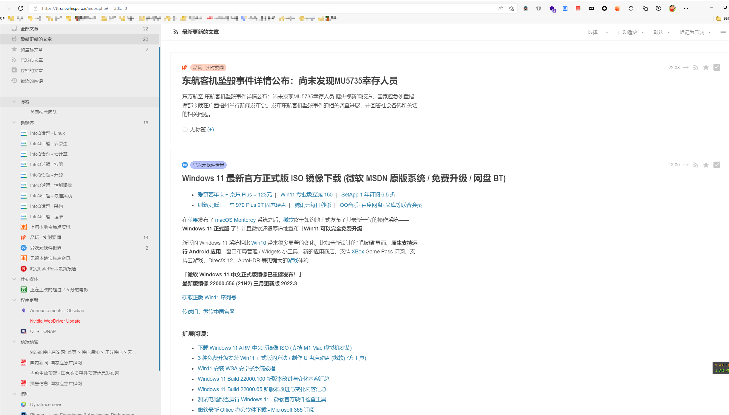 使用 K8S 部署 RSS 全套自托管解决方案 - RssHub + Tiny Tiny Rss