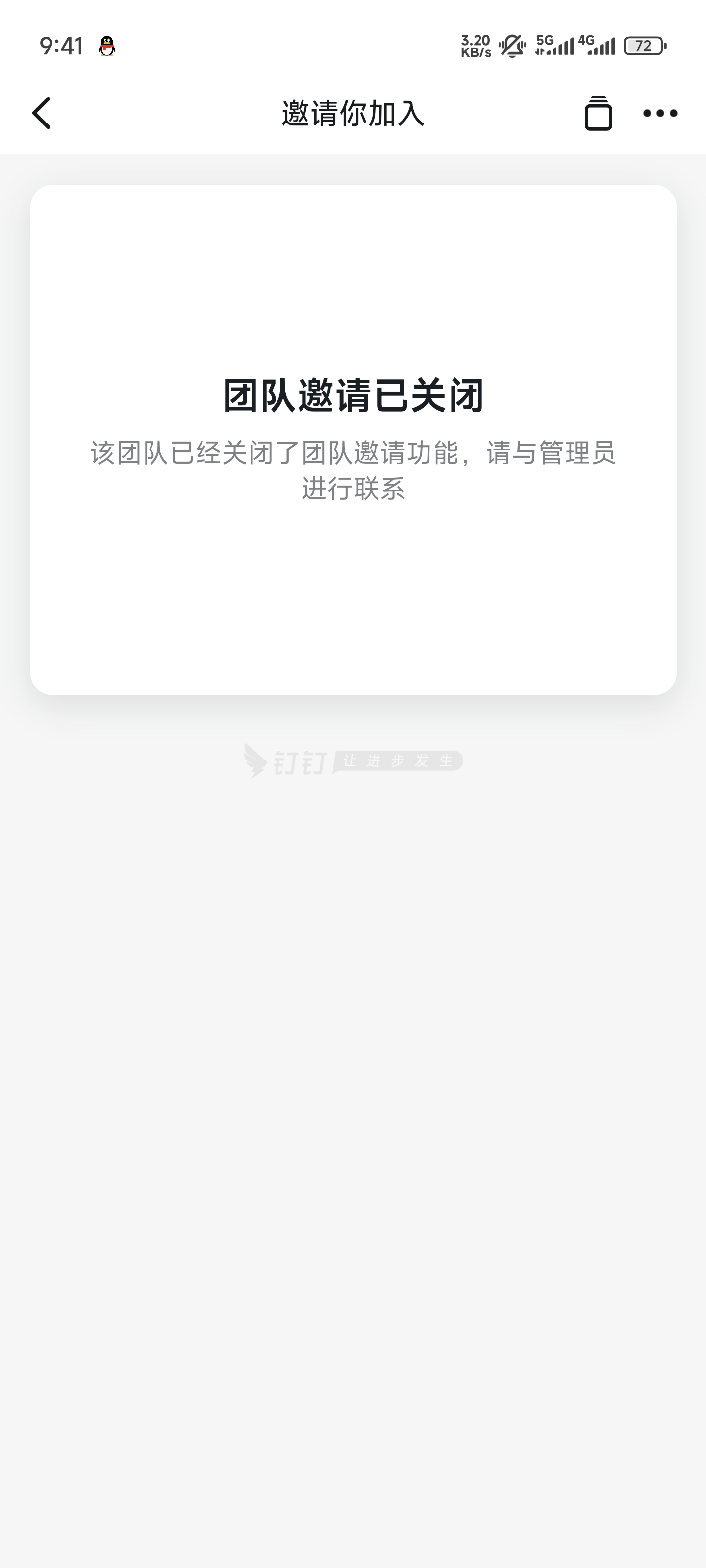 Screenshot_2025-10-22-09-41-07-938_com.alibaba.an.jpg