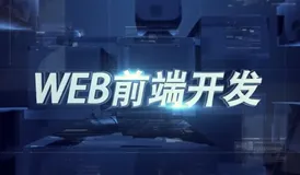 JavaScript 入门基础 - 运算符（三）