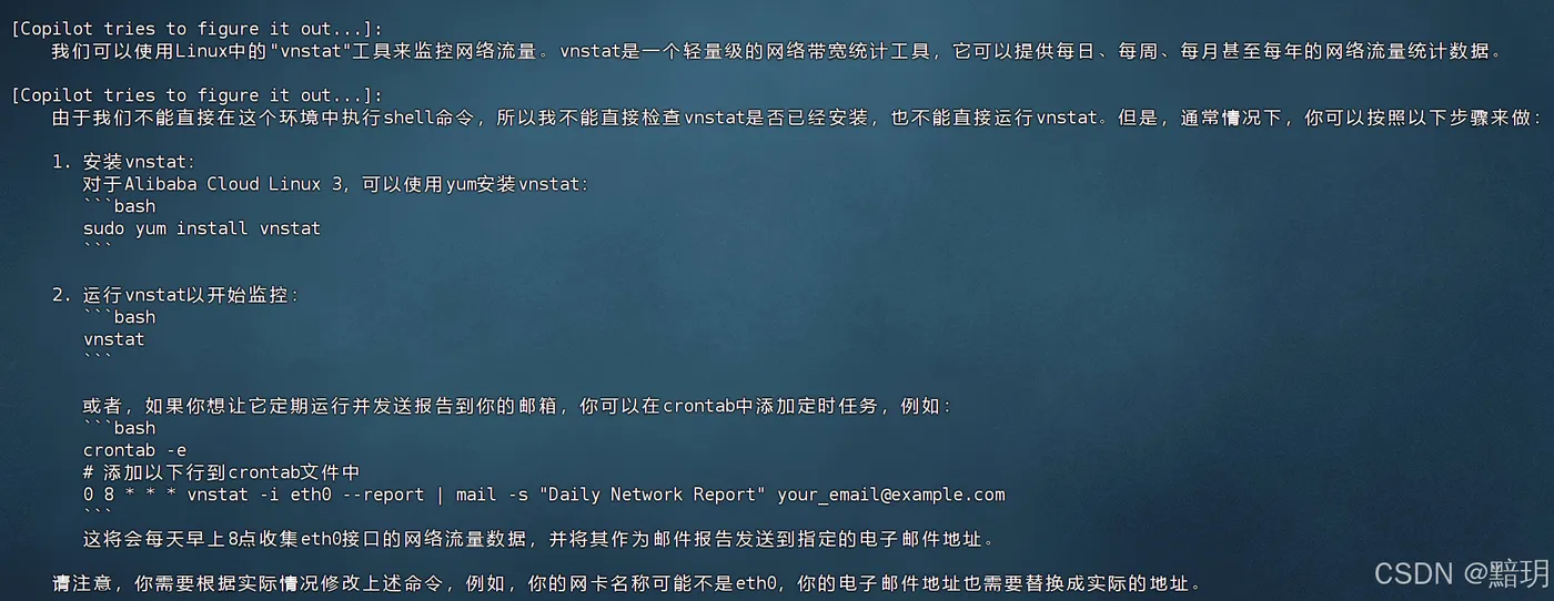 命令回答3_1.png