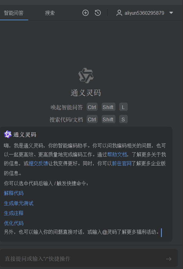 微信截图_20241114101647.png