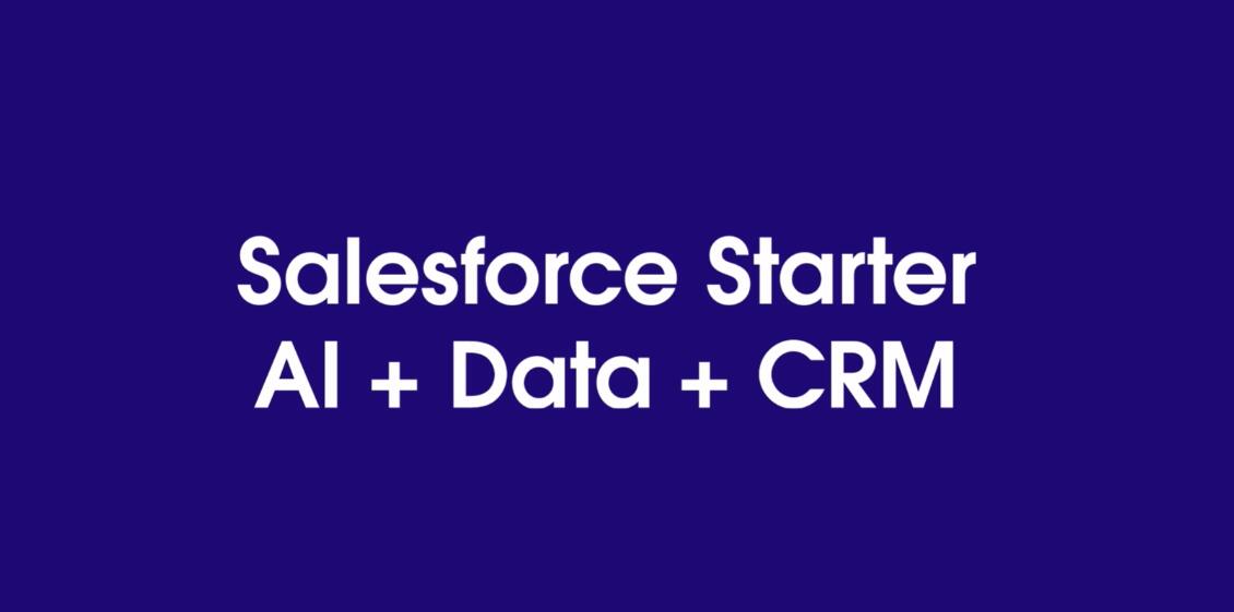 Salesforce 推出入门套件：简化小型企业的 CRM
