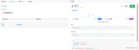 打败100%的用户LeetCode学生出勤记录使用JavaScript解题|前端学算法