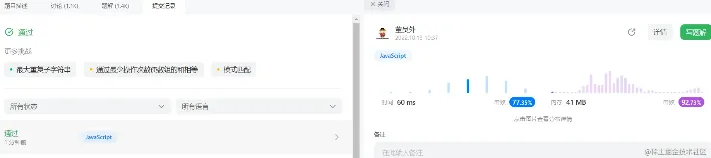 LeetCode宝石与石头使用JavaScript解题|前端学算法