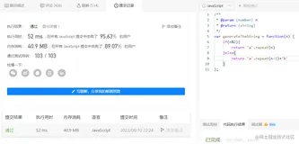 LeetCode生成每种字符都是奇数个的字符串使用JavaScript解题|前端学算法