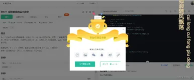 使用二分法解决旋转数组的最小数字的问题