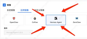 阿里云 Hermes Agent 部署全攻略：轻量、无影云电脑，总有一种方法适合你！