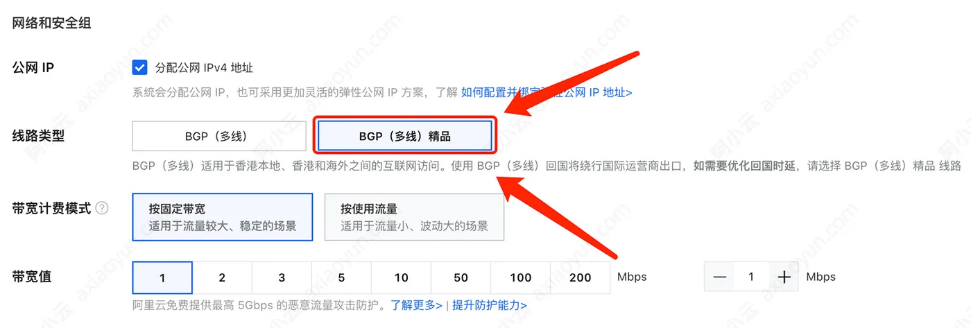 阿里云香港服务器ECS多线精品.jpg