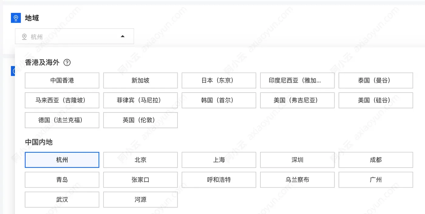 阿里云轻量应用服务器地域.jpg