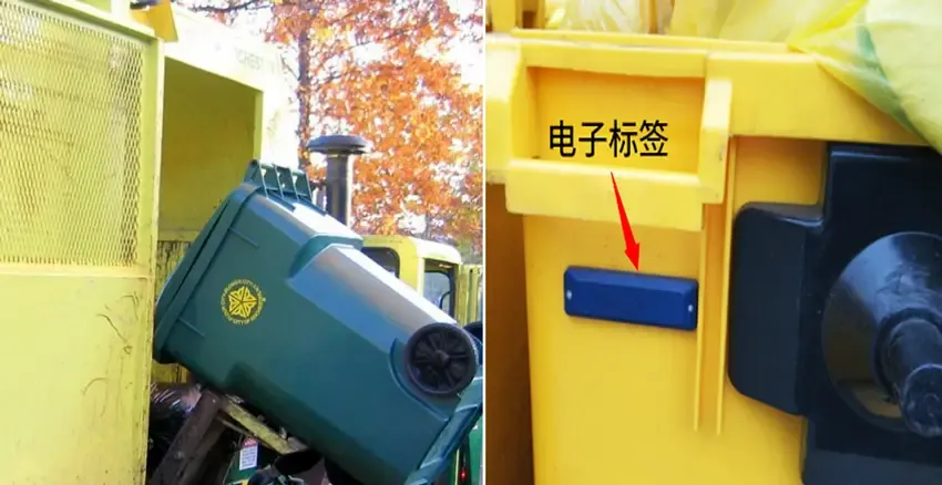 rfid垃圾桶标签.png