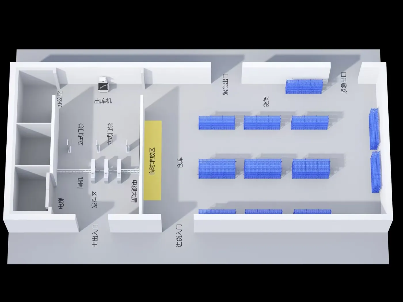 rfid仓库示意图.jpg