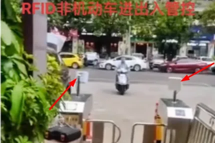 rfid电动车道闸进出入.png