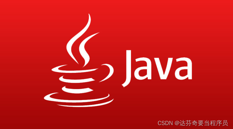 Java中常见需要重写equals方法的类