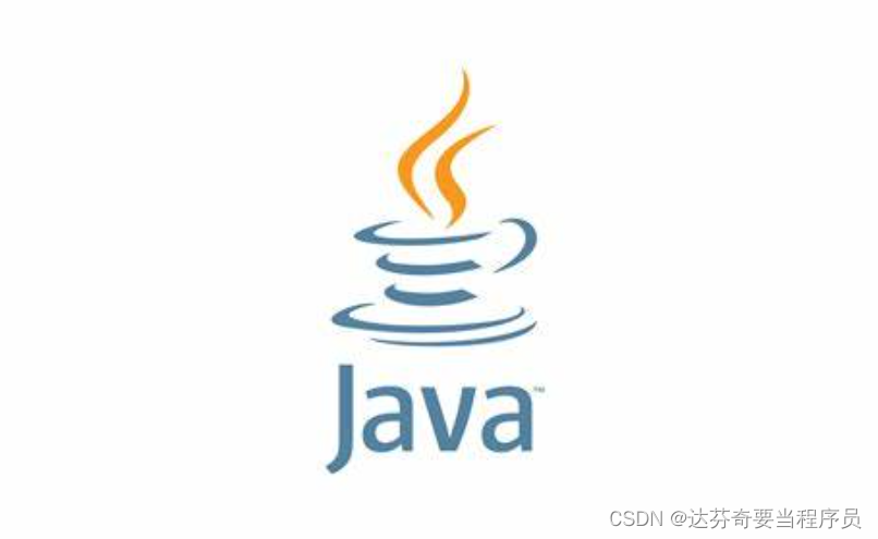 Java中的自动装箱和拆箱