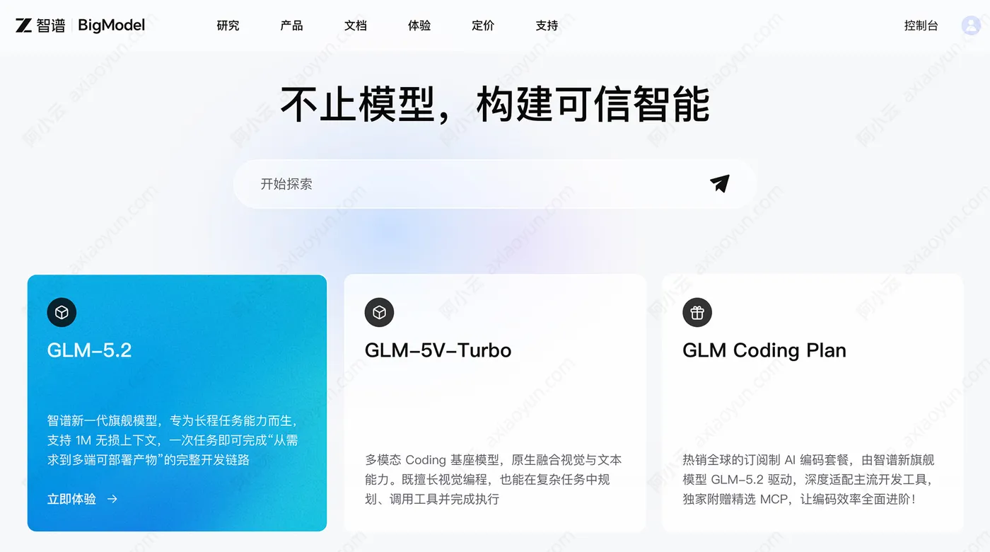 智谱GML52.jpg