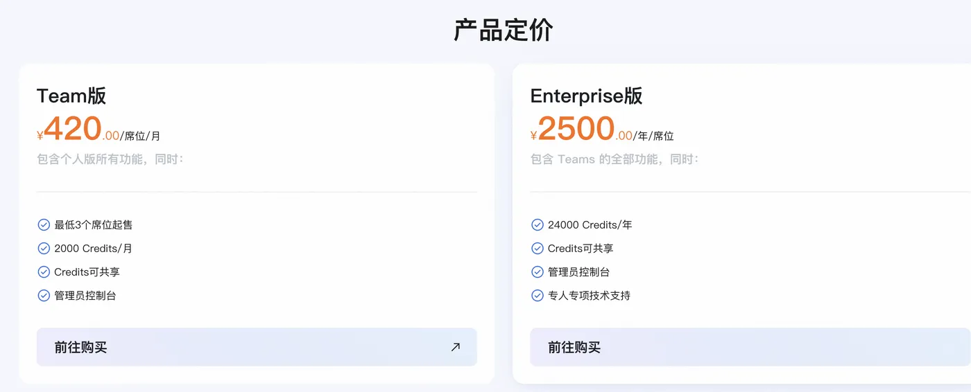 MuleRun收费标准