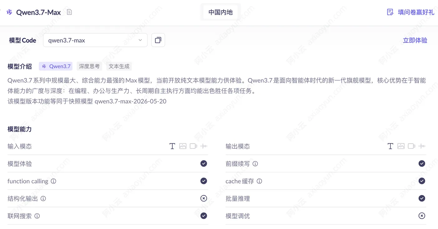 Qwen3.jpg