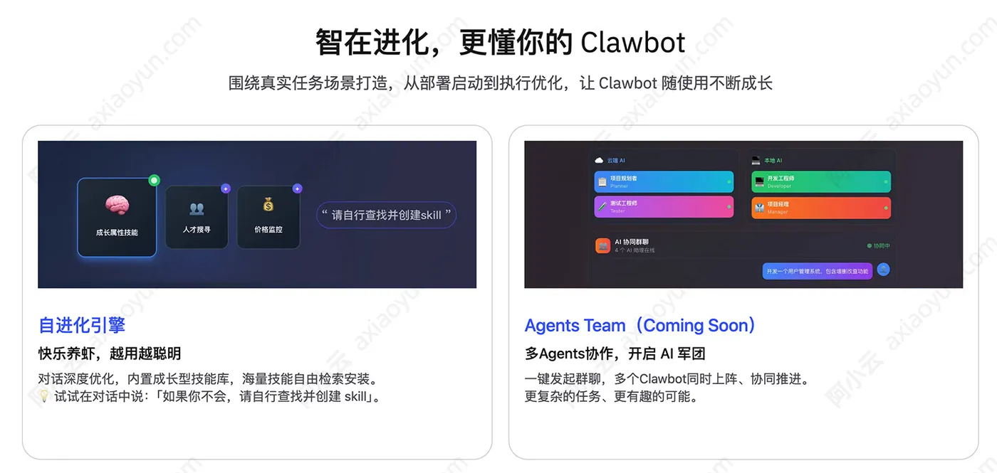 阿里云版AI龙虾Clawbot.jpg