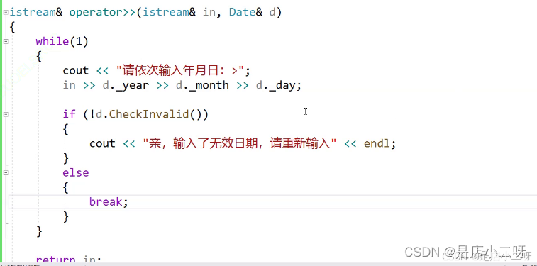【C++】实现日期类相关接口（二）
