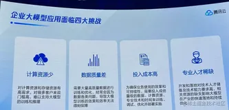 优质数据的稀缺性：深度分析及可能的解决方案