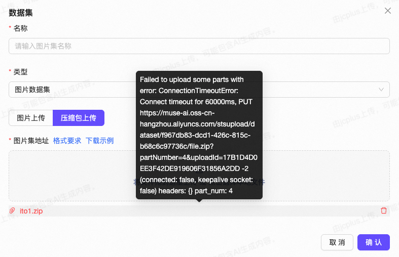 ScreenShot_2025-10-20_160814_215.png