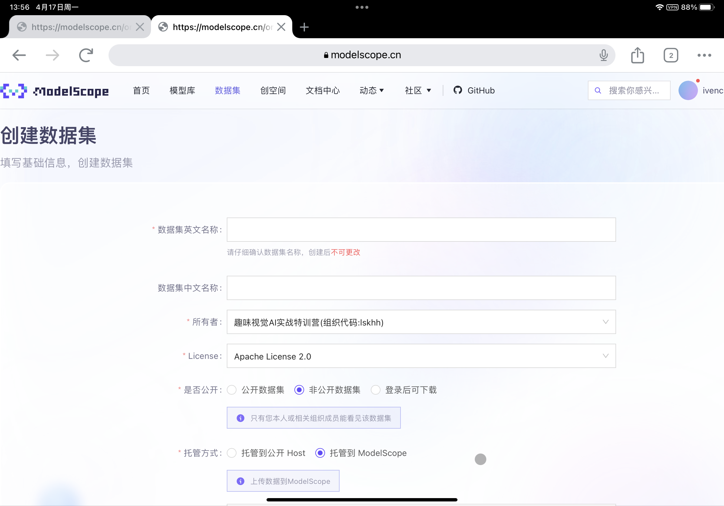 【新手上路】趣味AI特训营新手手册~（下）-阿里云开发者社区