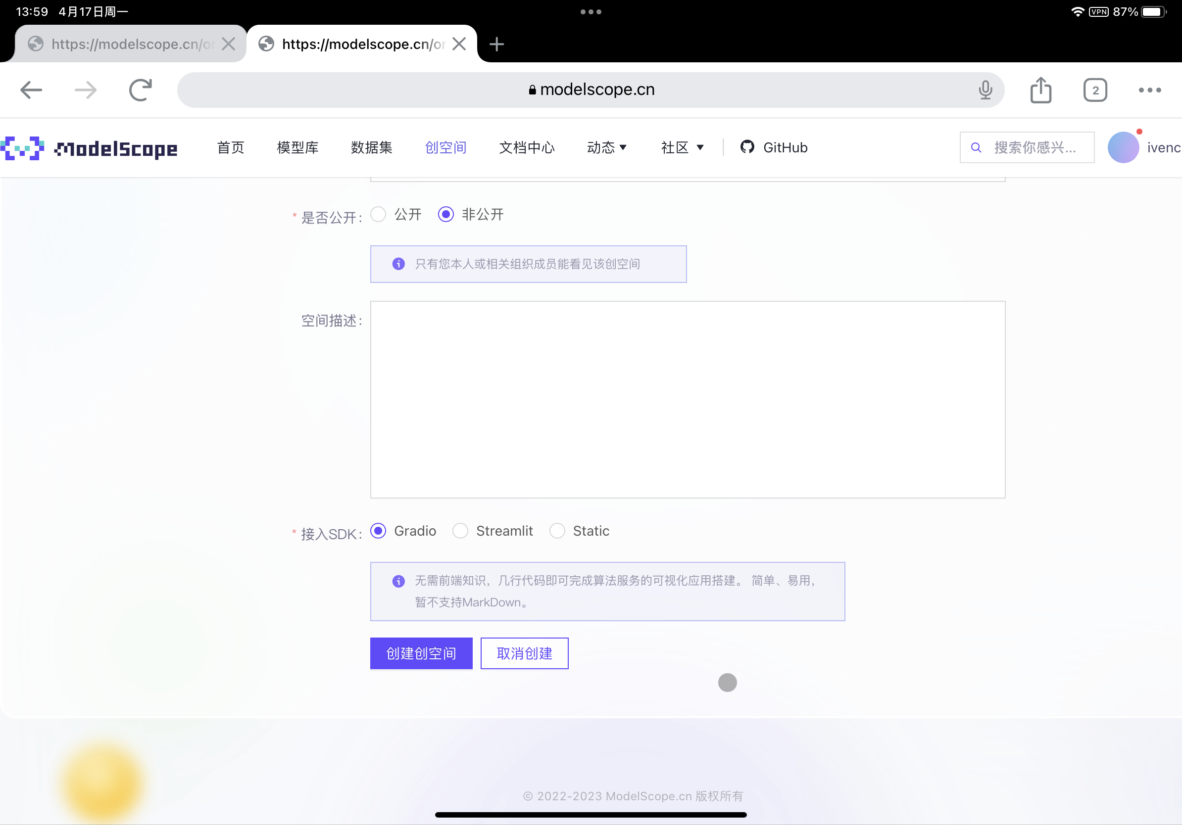 新手训练营-引导手册-阿里云开发者社区