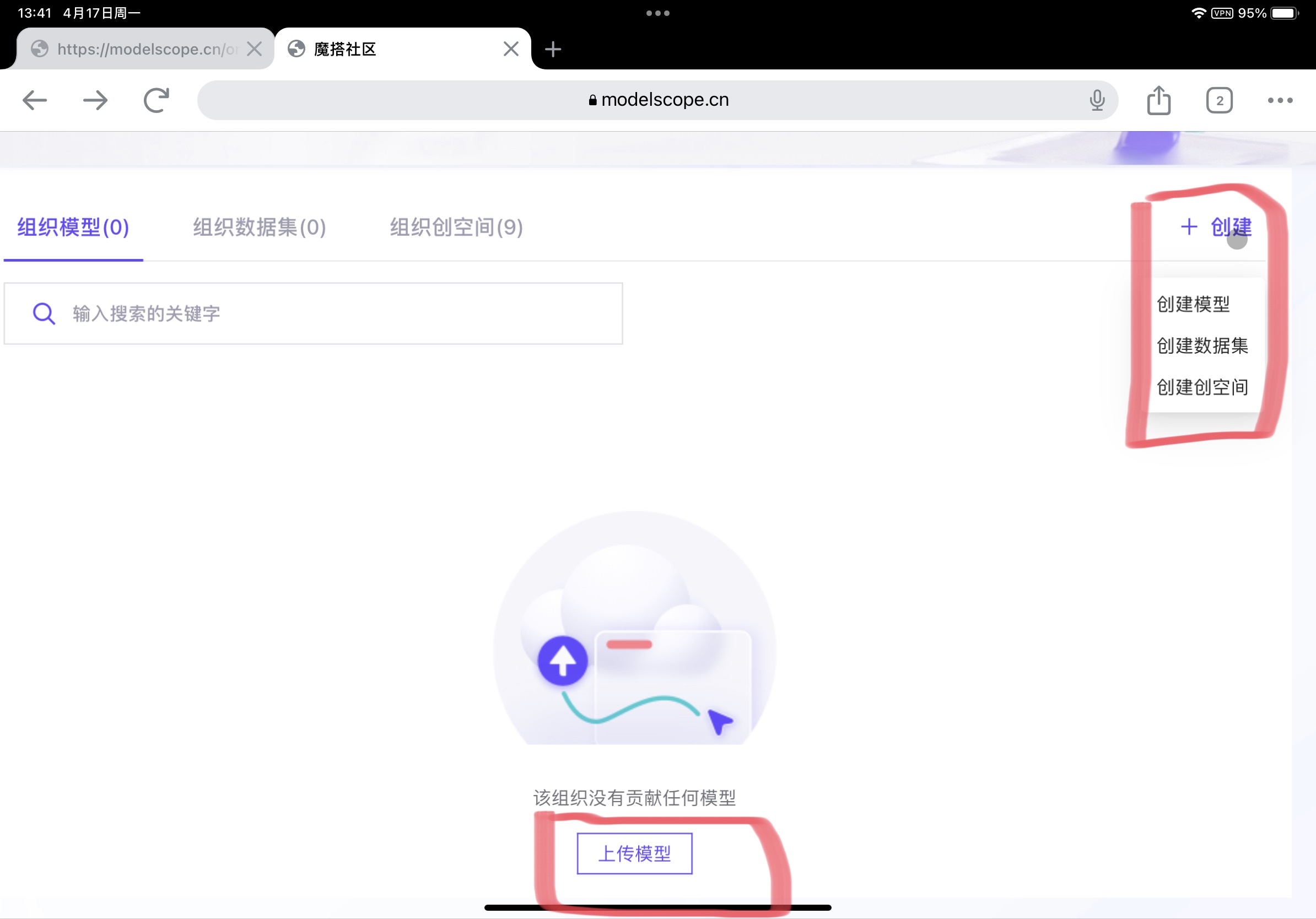 新手训练营-引导手册-阿里云开发者社区