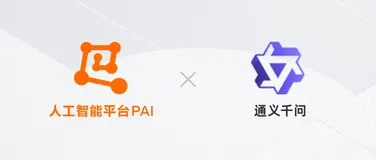 社区供稿 | 通义千问开源模型在阿里云PAI灵骏的最佳实践