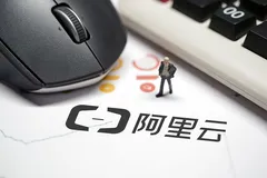 阿里云68元、36元和20.2元域名注册代金券如何领取和使用?
