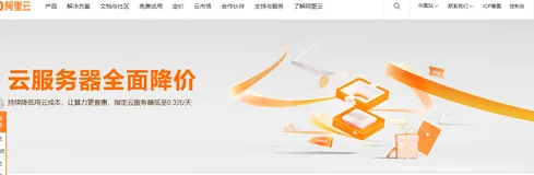 阿里云服务器最新价格整理，按带宽与按购买时长最新活动价格参考