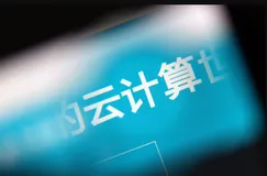 阿里云服务器内存型r5、r6、r7实例区别及选择参考