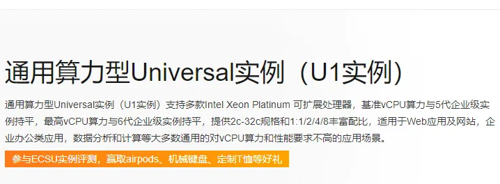 u1实例图.png