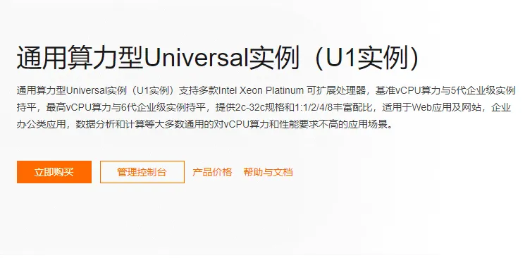 u1实例展示.png